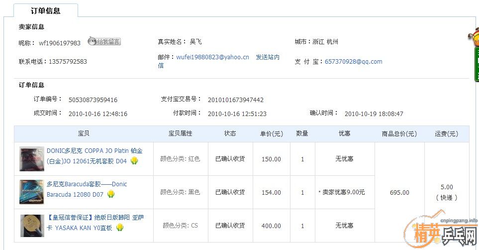 ���ѳ��ų����հ溫����֧��֧��������