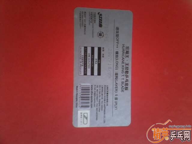 β��D-30���հ�YEO������OC���ղؼ��������������