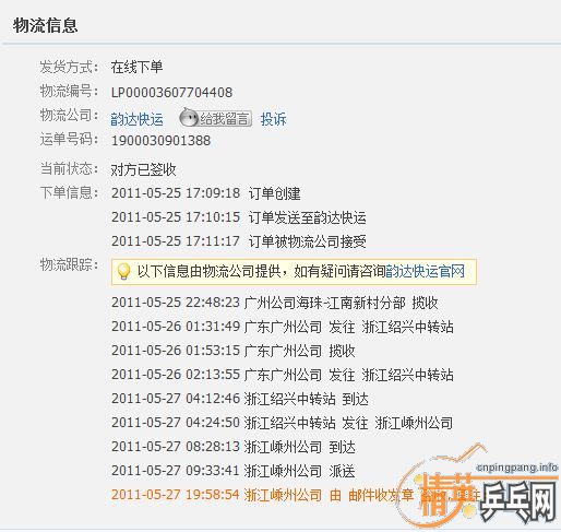 ��ֱ�塿 ʡ��ʡ729-08����С������Ѵ�����ˡ�