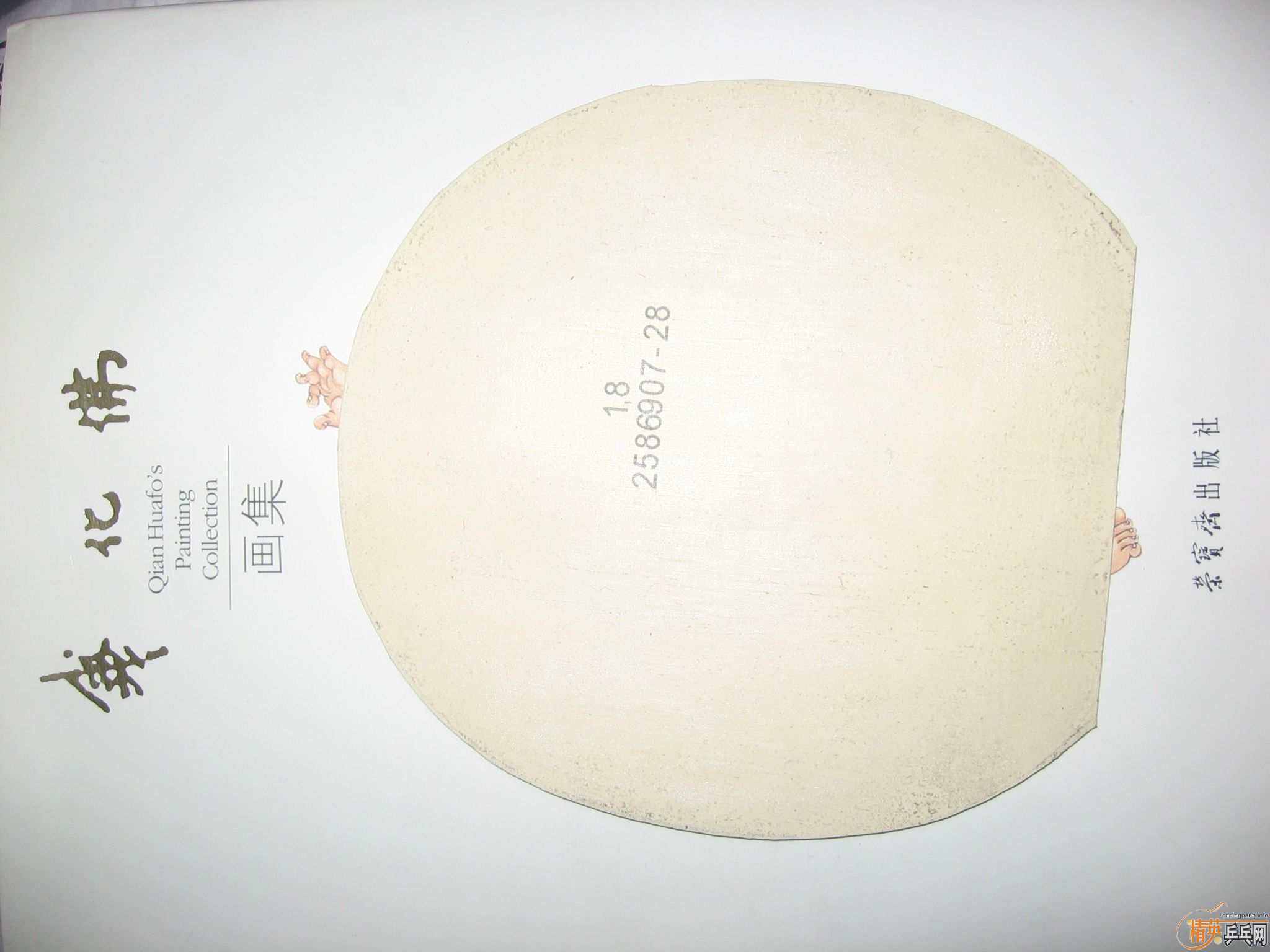 andro blowfish+ 1.8 red ���ȵ� ������+ 1.8 ��ɫ ������