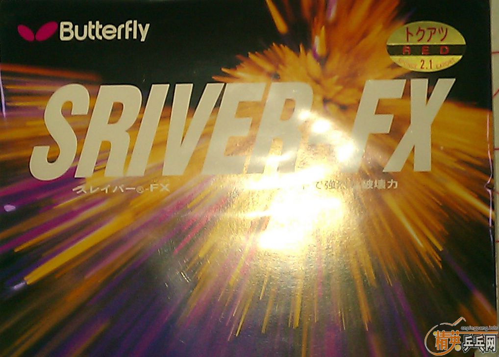 ���� Butterfly SRIVER-FX �����