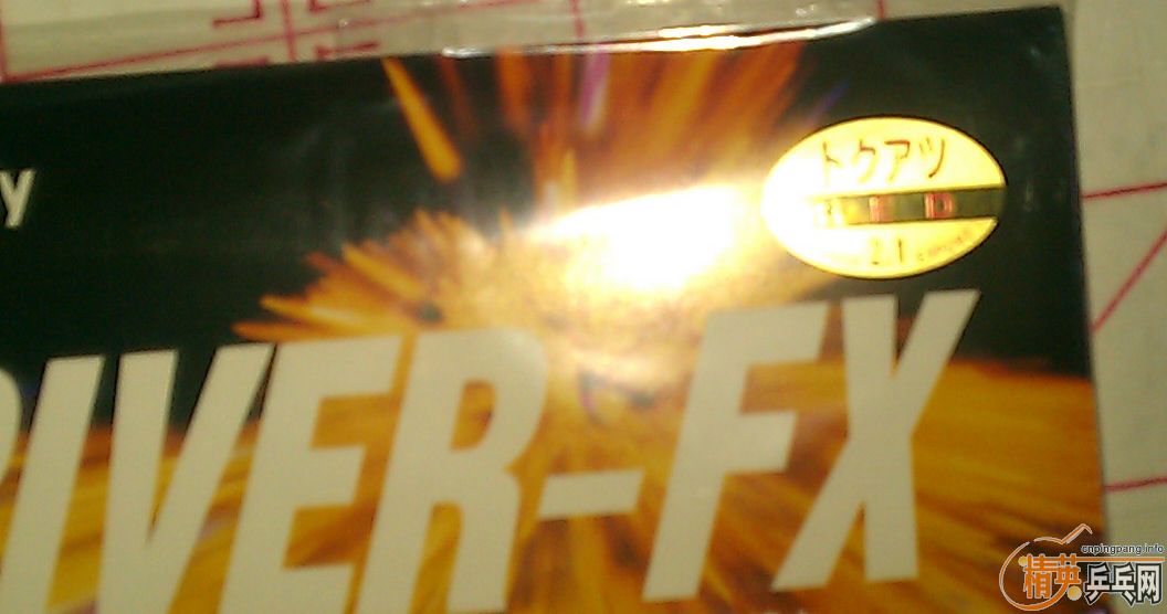 ���� Butterfly SRIVER-FX �����