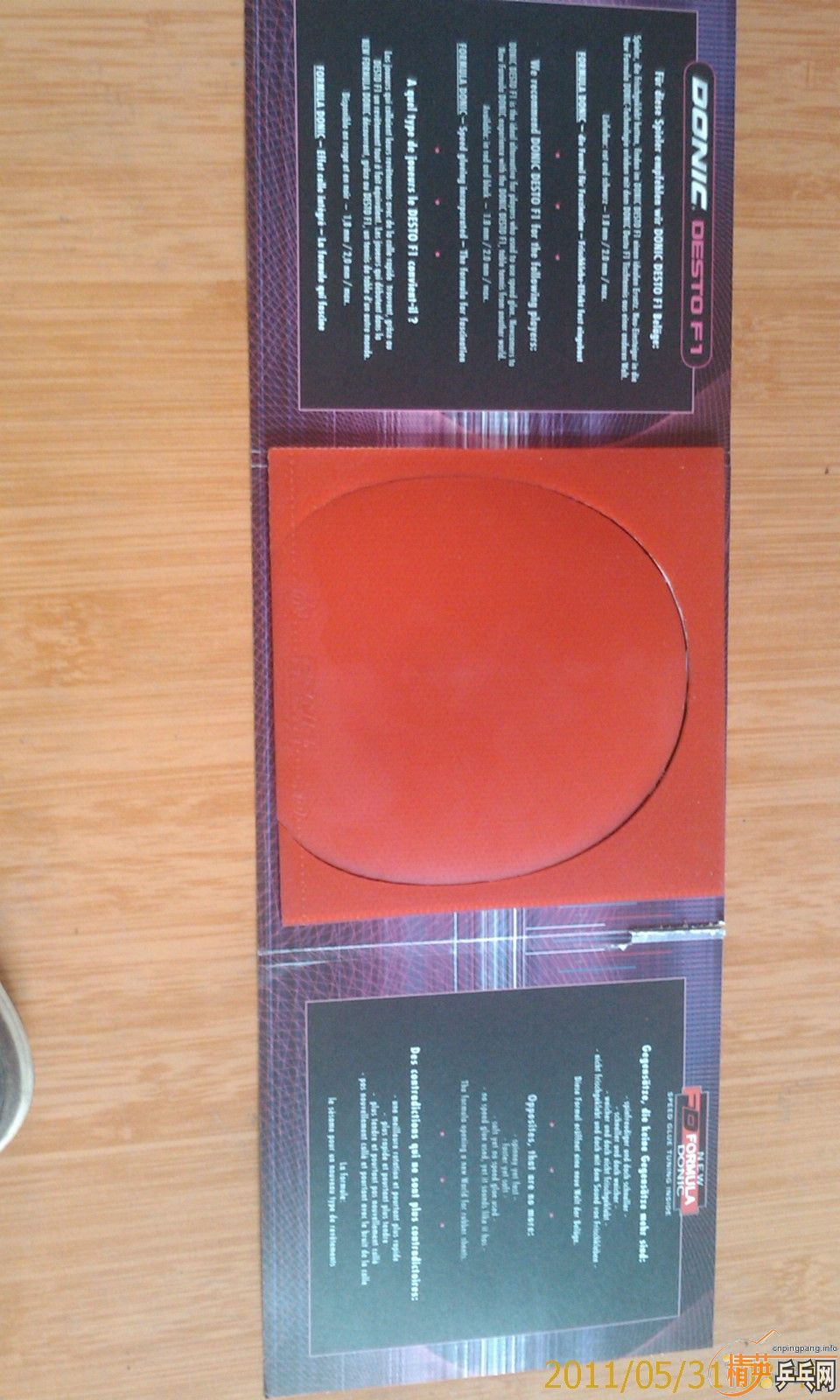 [ԭ��]�޺������л�ST����˰�ǡ���Ʒ��ã����µĶ����F1��ɫ�׽������µ����ʡ������ڸ�һ�ţ��е�С�˵������쳵���ź�ɫ���ݺ�729-2��