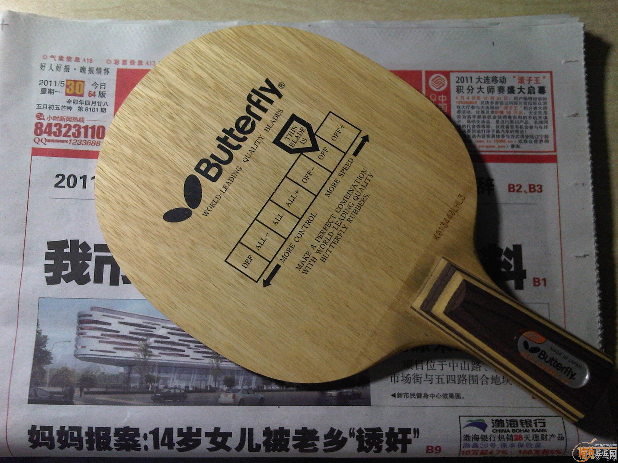 ���� 95�µ� butterfly �Ʊ��� ֱ�� �л� �۸�����