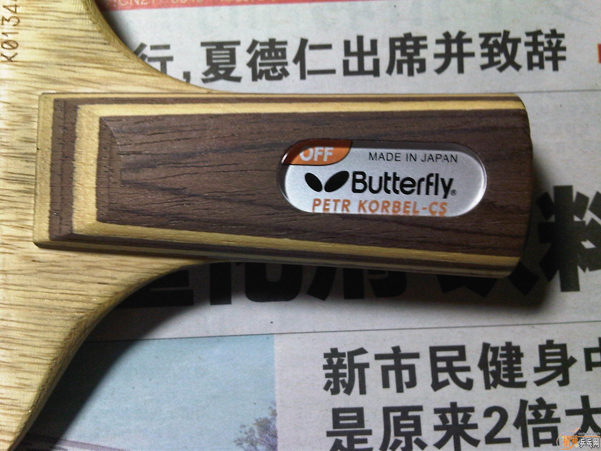 ���� 95�µ� butterfly �Ʊ��� ֱ�� �л� �۸�����