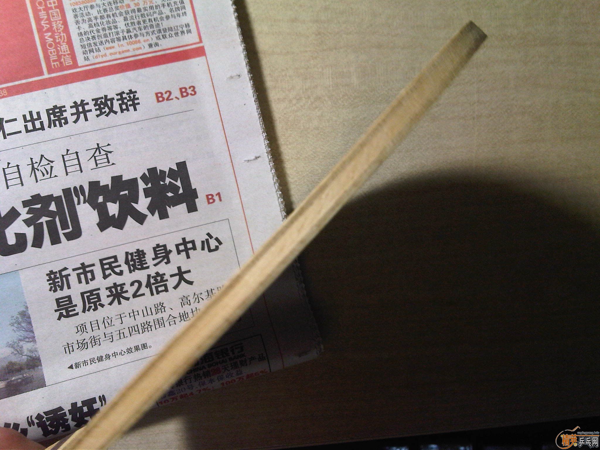 ���� 95�µ� butterfly �Ʊ��� ֱ�� �л� �۸�����