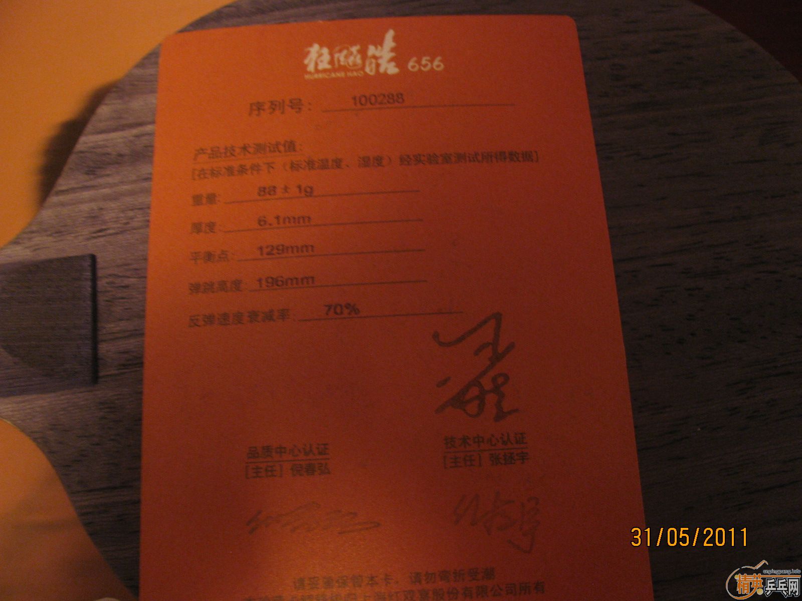 �������������͵�һ������656����ɫ��ͼ�������Ƶ�