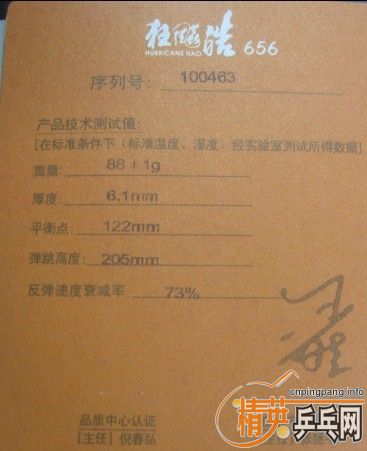 ���������Ʒ����656