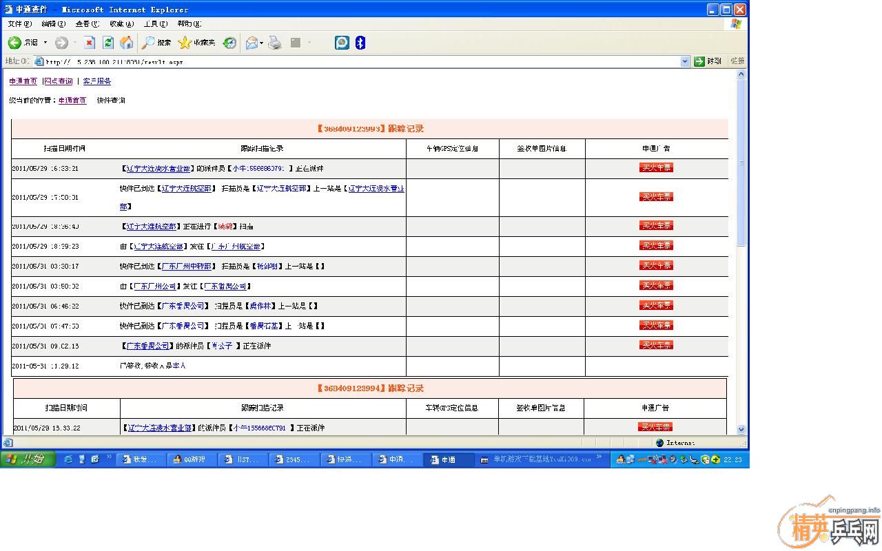 STرP700(ѳɫP7779CL-CRѳ
