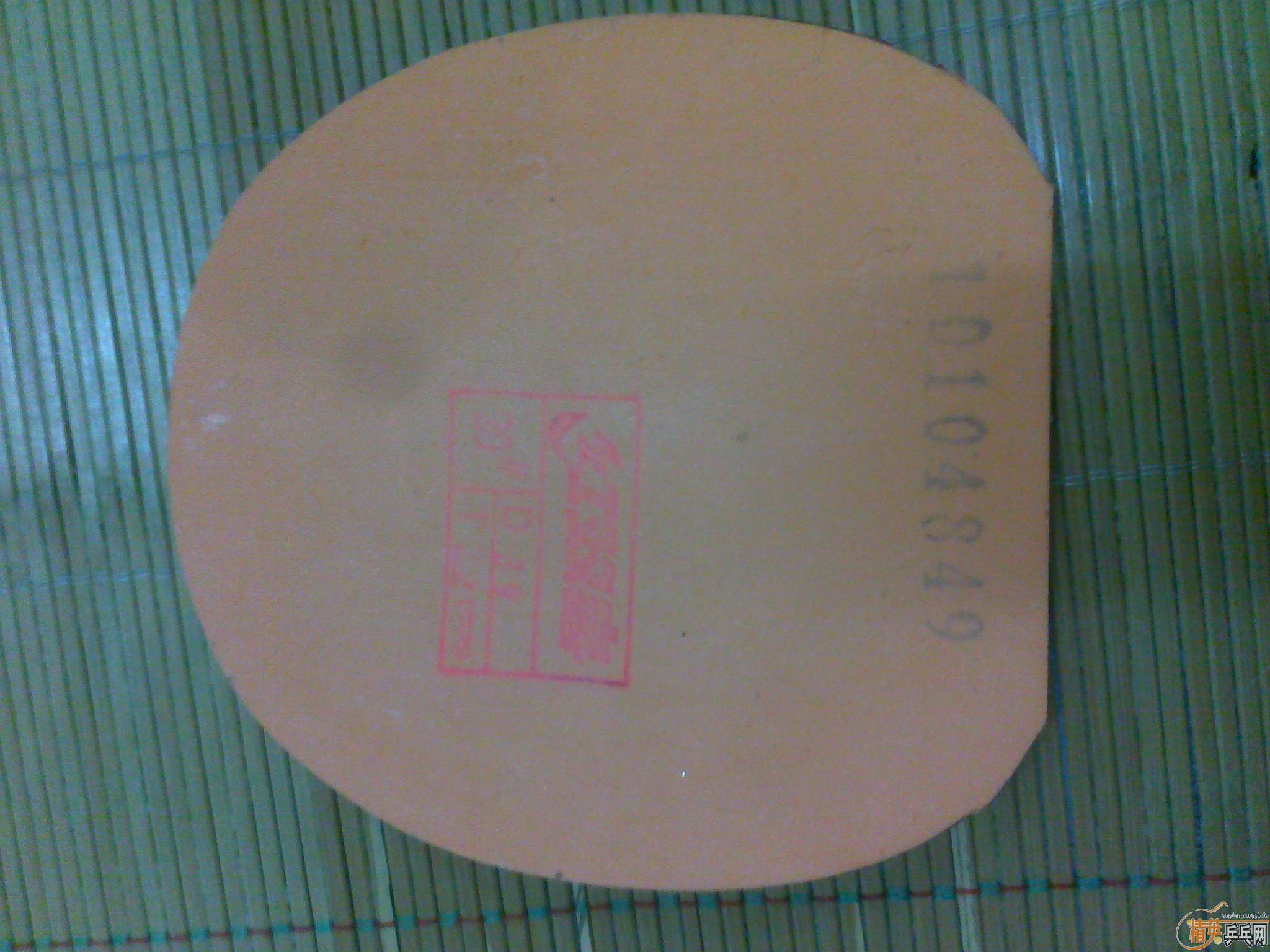 ���º�С���NEOʡ��ײ˼۳���~