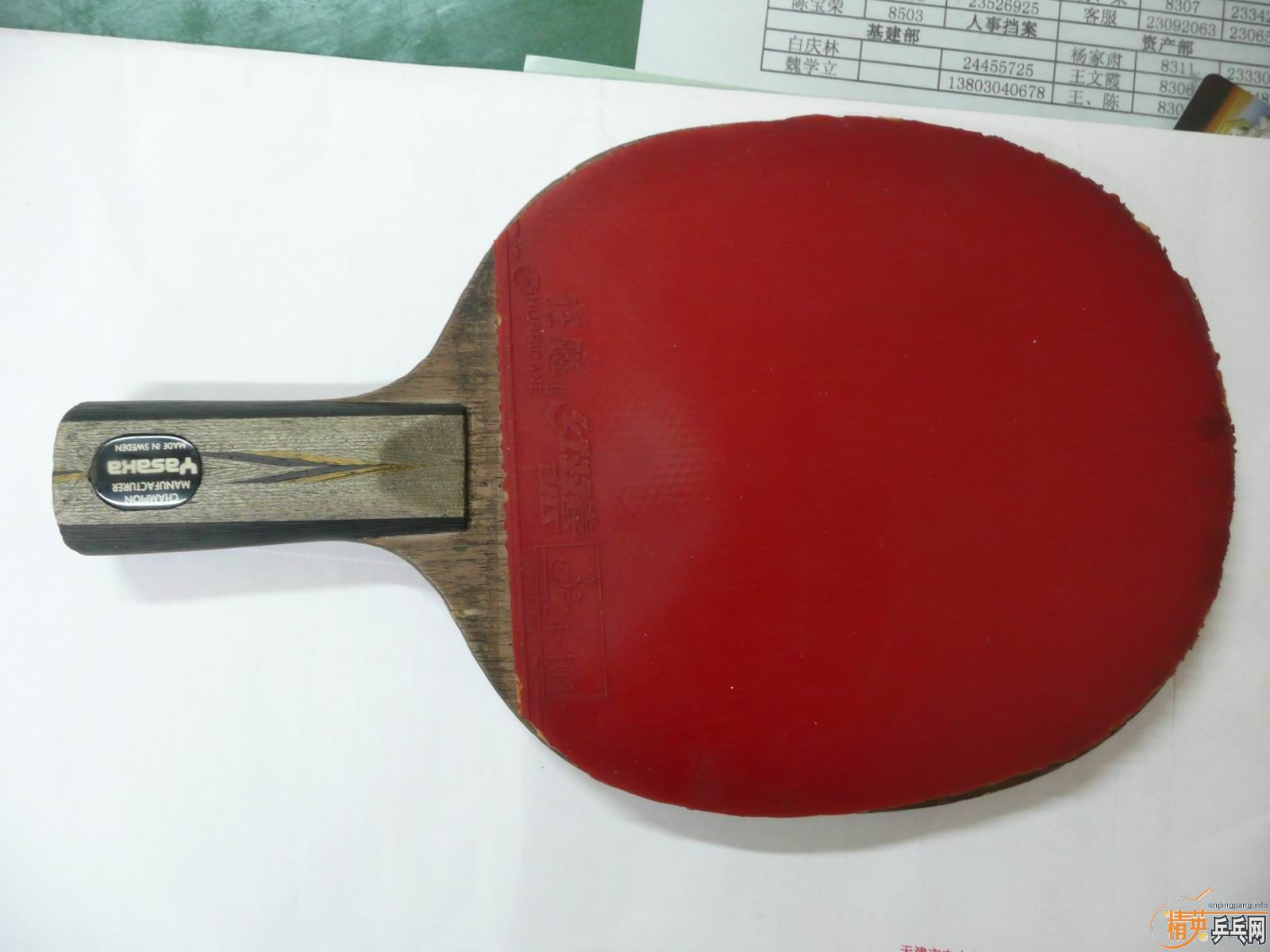 �� ����YEO ����ʡ�� ��ӭ��� ֧��֧����