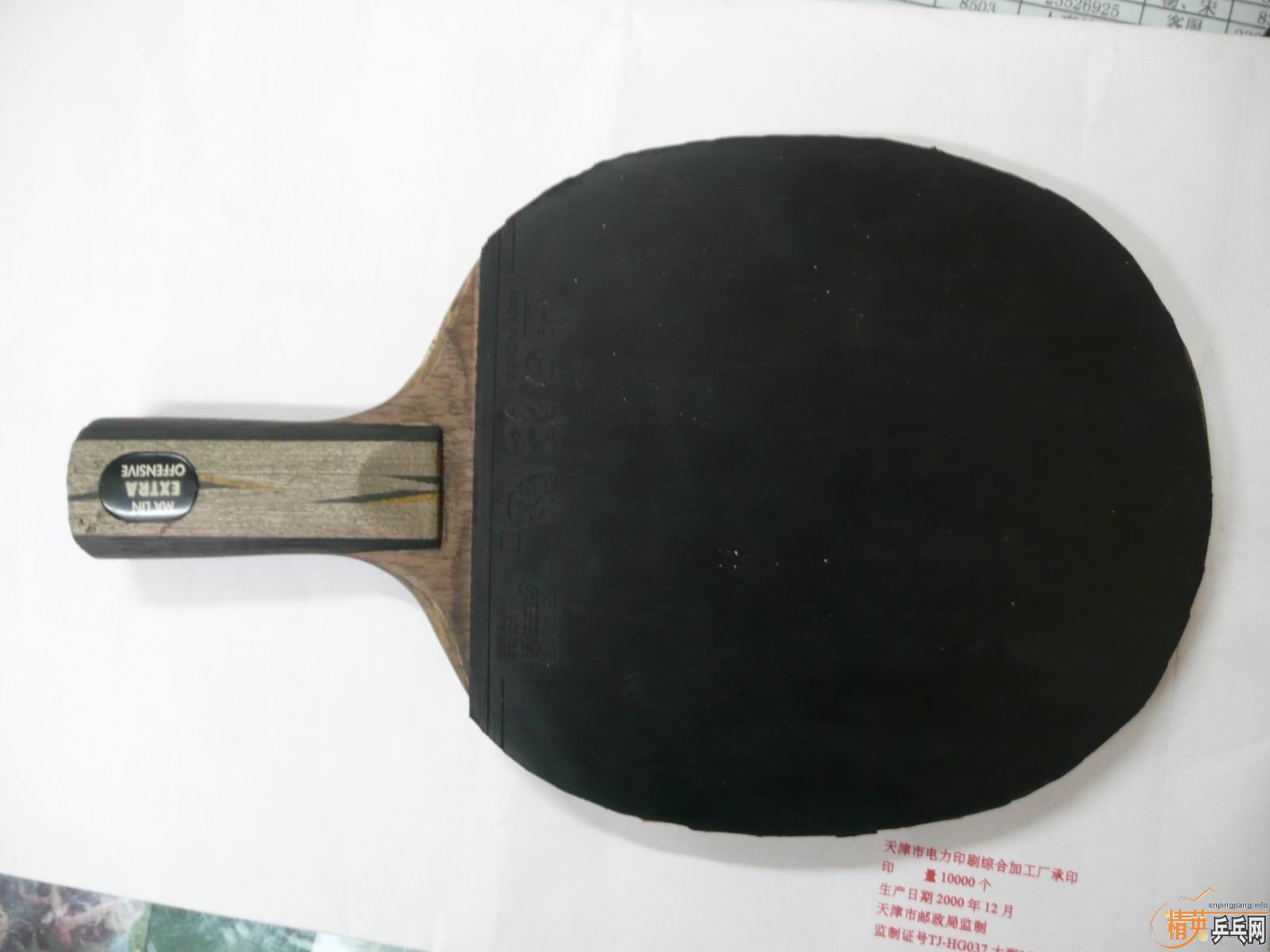 �� ����YEO ����ʡ�� ��ӭ��� ֧��֧����