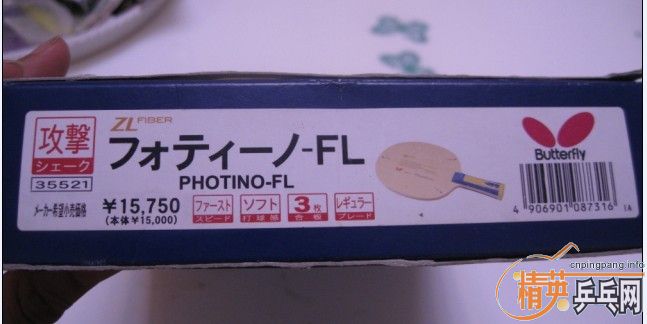 ���������΢�� fl �������ȵ�����ά��