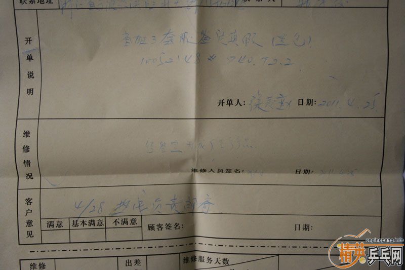 ŷ�洿OC  200���� ̫����+����+ʡ��200����