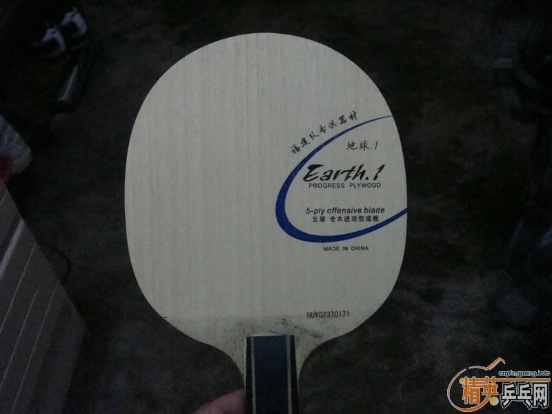 65���ʳ�����E1