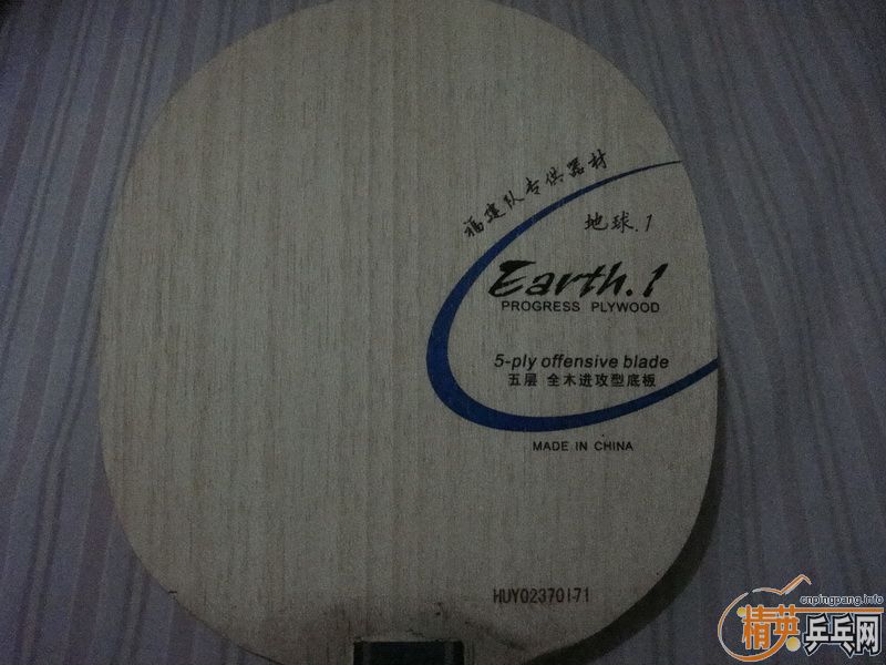 65���ʳ�����E1