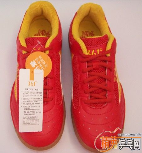 361��ƹ����������Ьֻ��41��  �˶�Աר�ù���1��