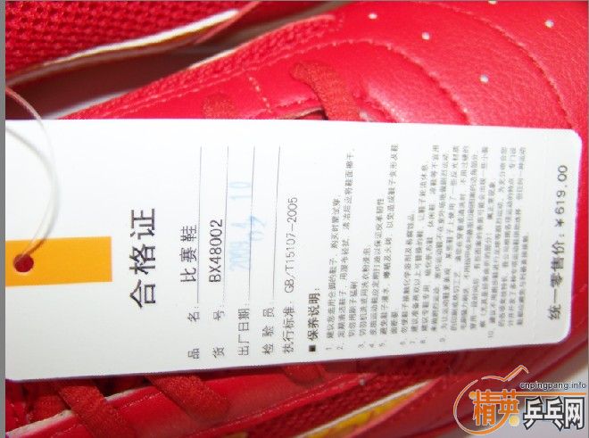 361��ƹ����������Ьֻ��41��  �˶�Աר�ù���1��