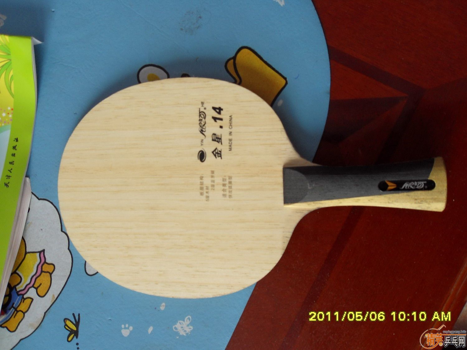 [ԭ��]�����ӽ���V14�װ�Ͱ����׽������115����