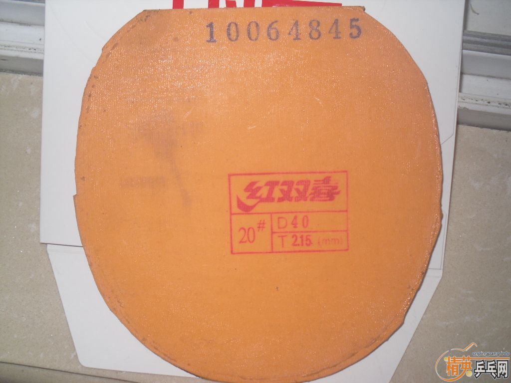 ��ɫʡ��40  2.15   ��������