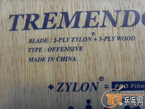 ���ѳ��壺������ TREMENDOUS�����Ž�Ƥ