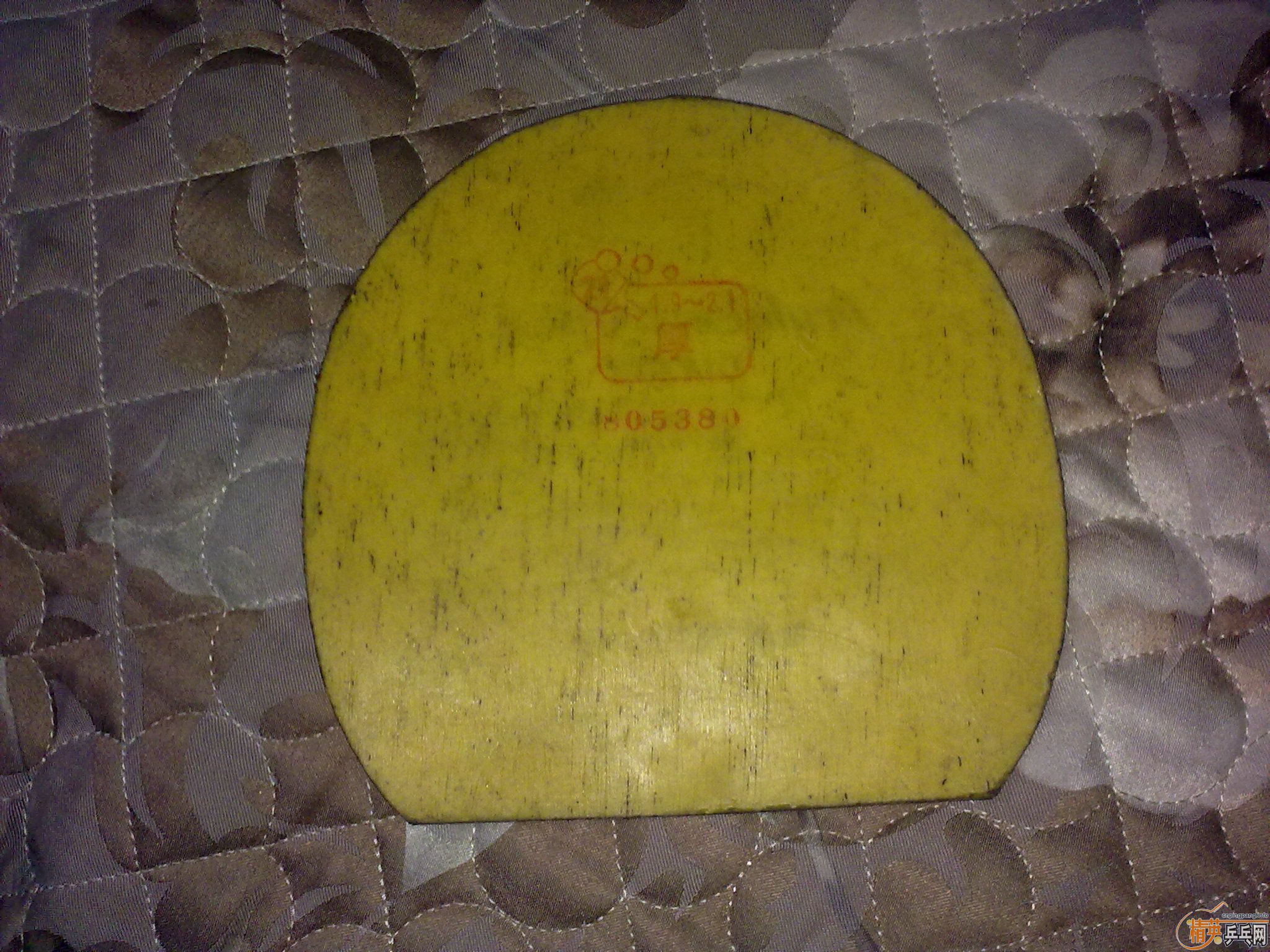 ��tsp20822����غ�