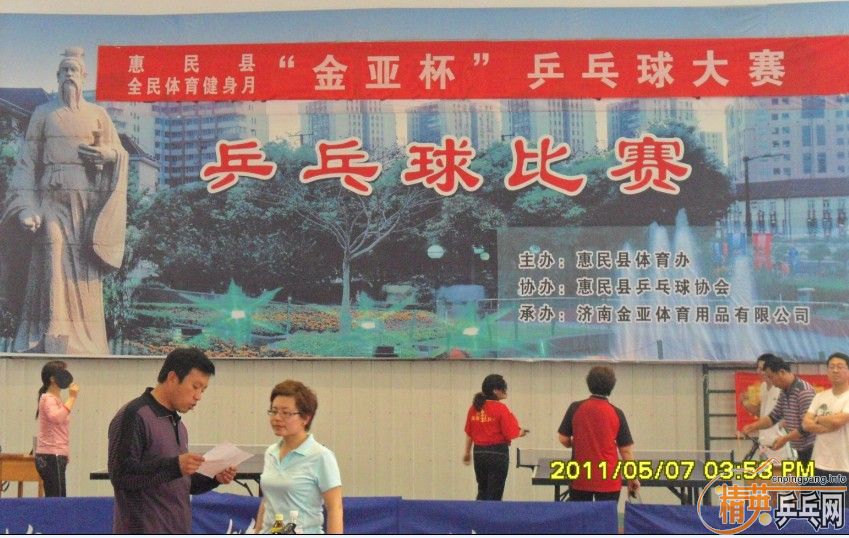 2011ꡰǱԲ