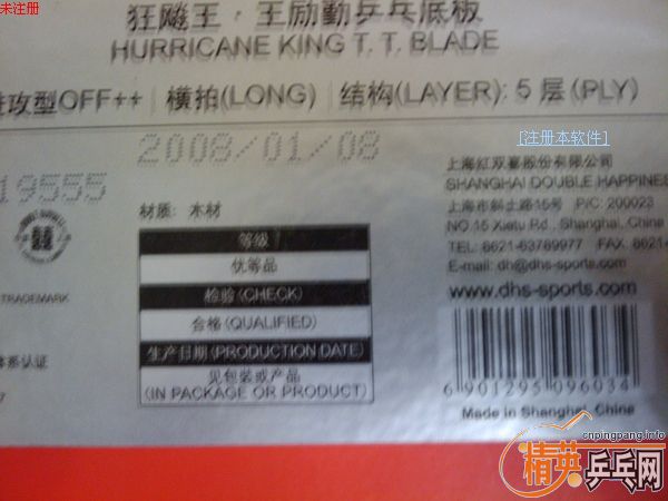 08����  ���壡����