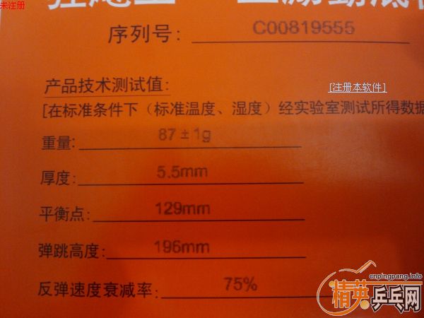 08����  ���壡����