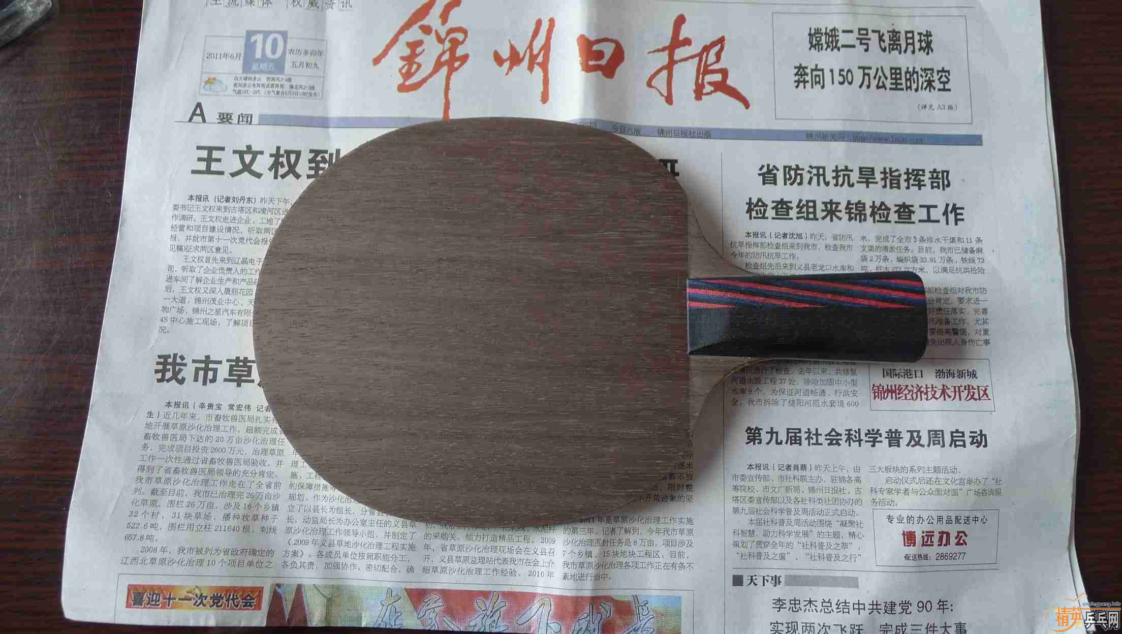 ���ۺ��ŷ������OC220����