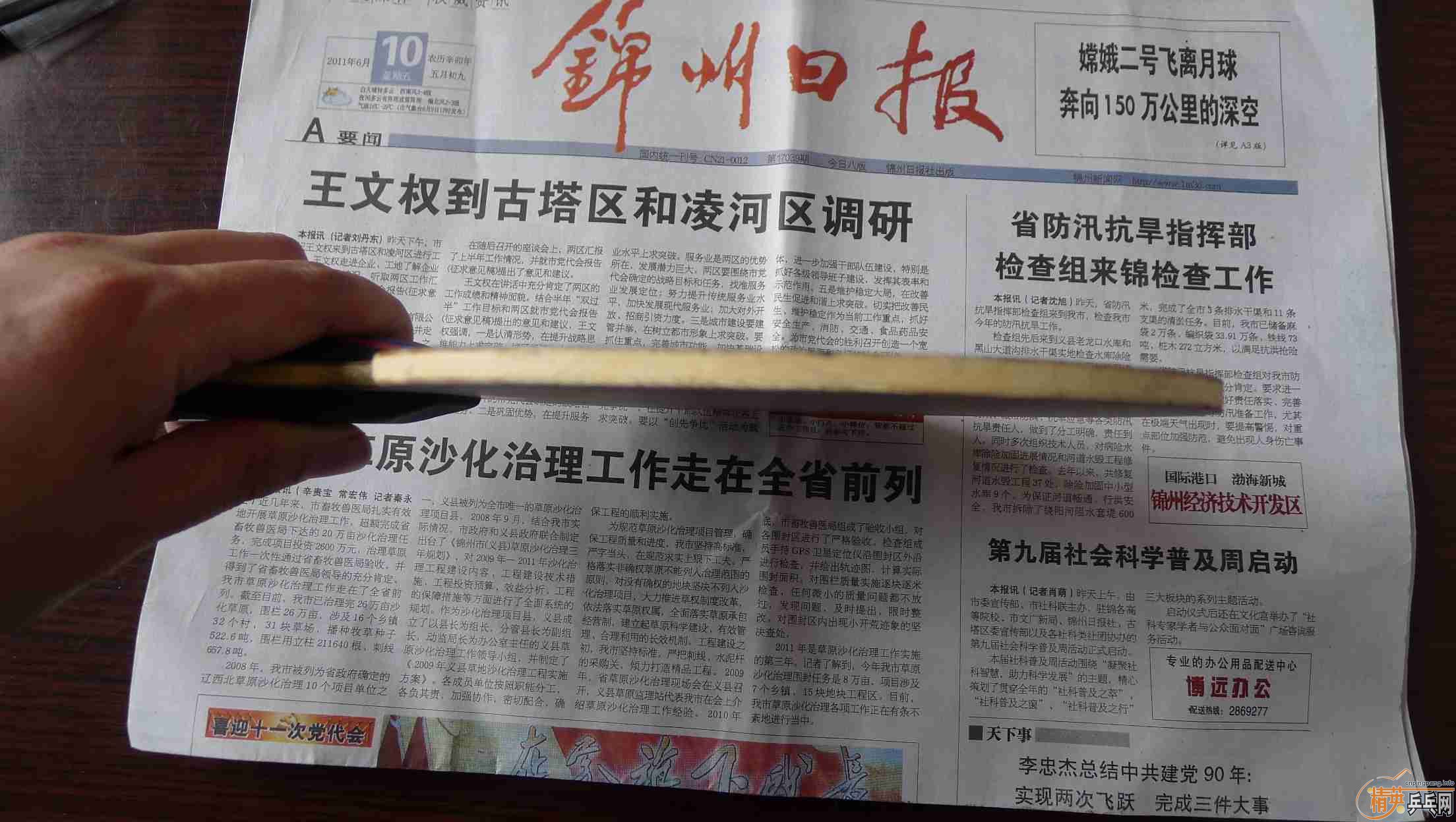 ���ۺ��ŷ������OC220����