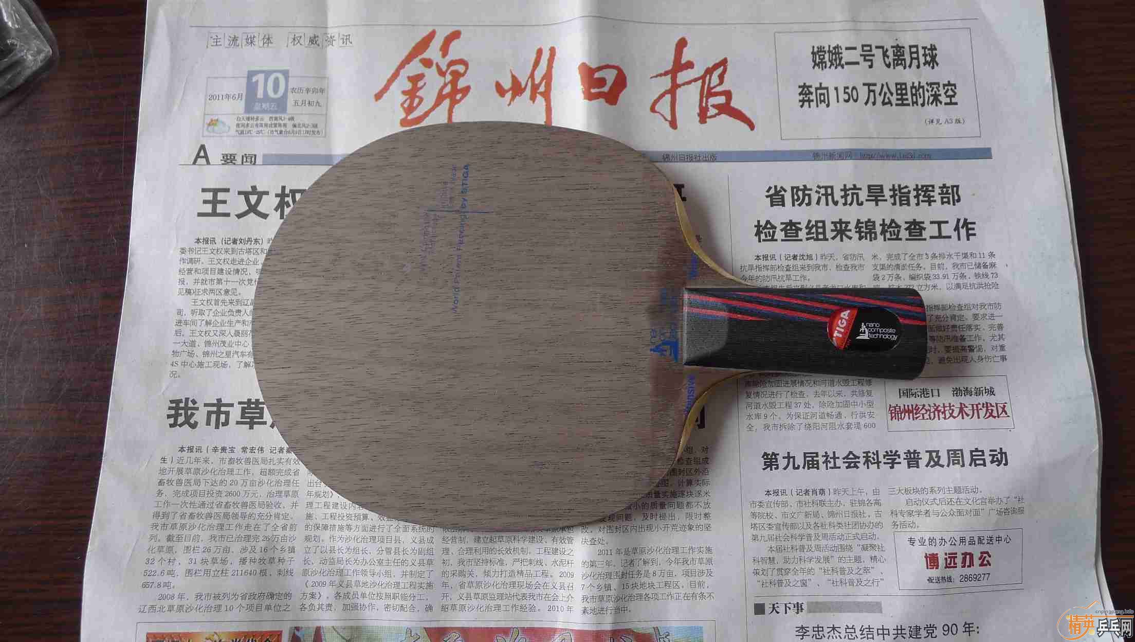 ���ۺ��ŷ������OC220����