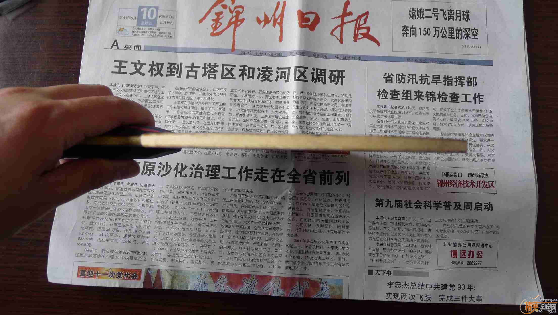 ���ۺ��ŷ������OC220����