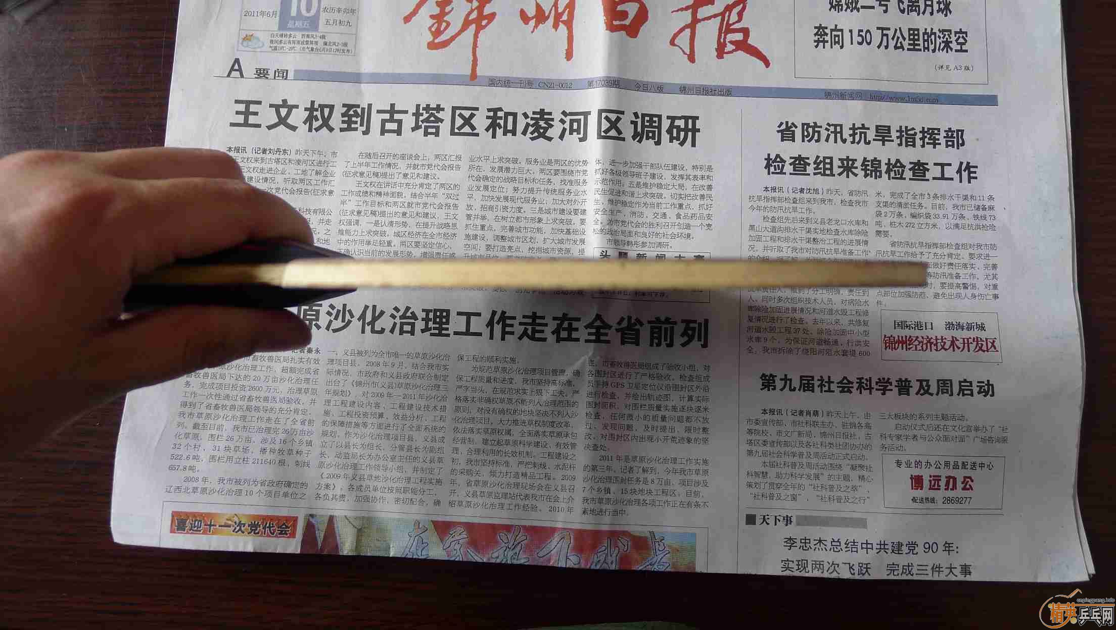 ���ۺ��ŷ������OC220����