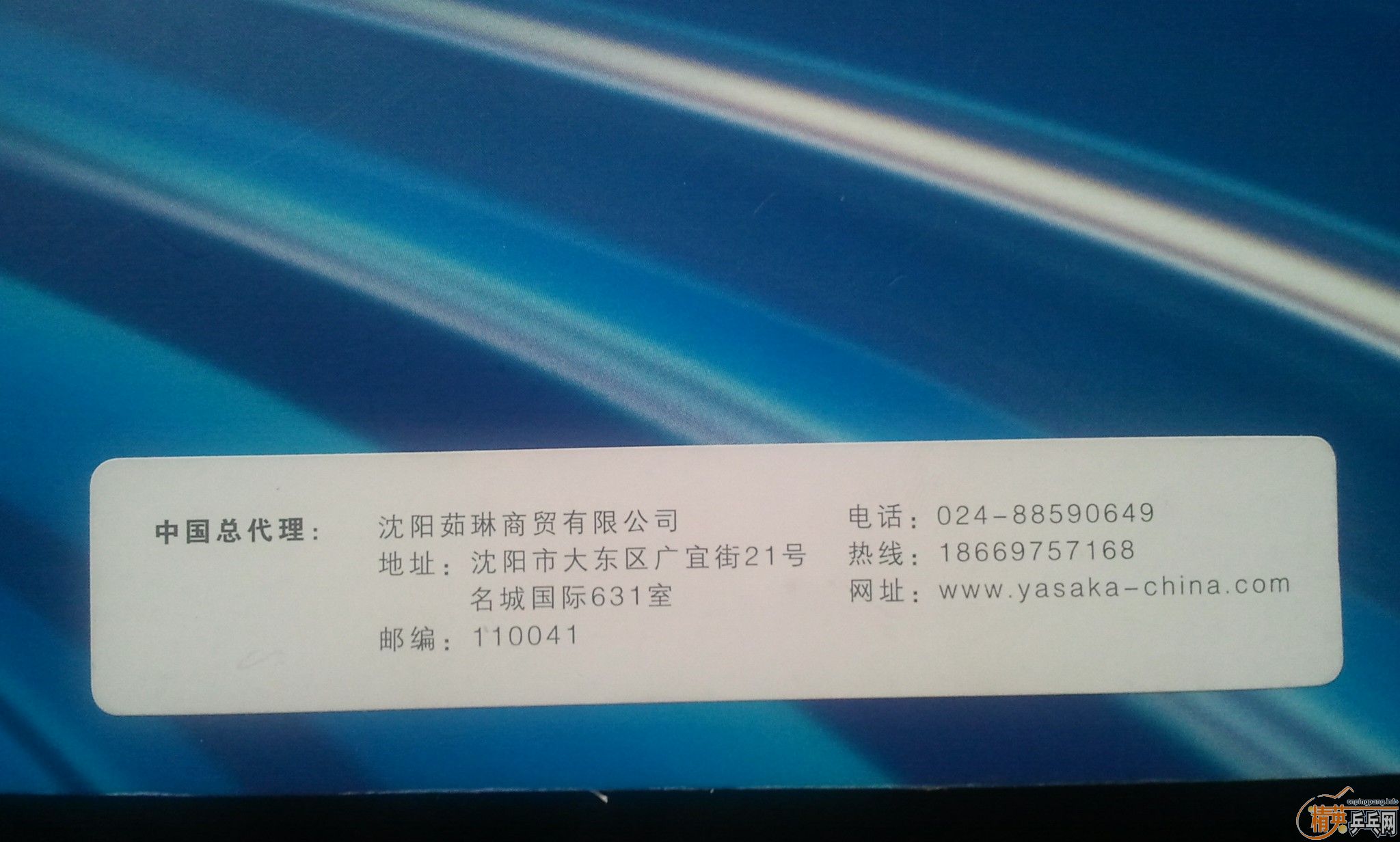 ��2011�°��л�YEO