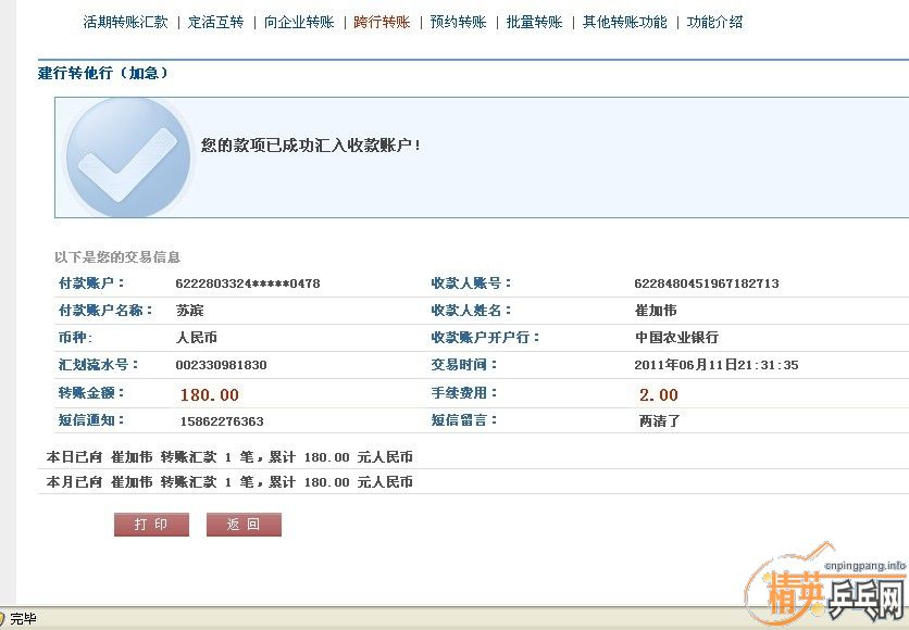 ������˵����û��ҡ���������Ǯ