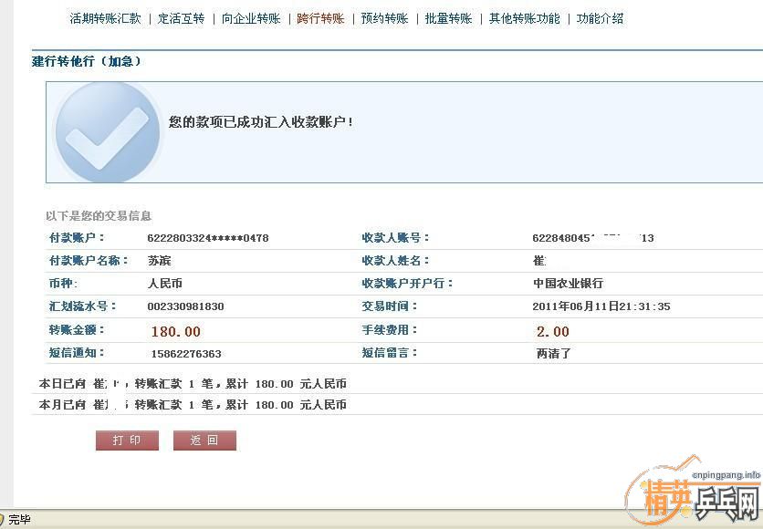 ������˵����û��ҡ���������Ǯ