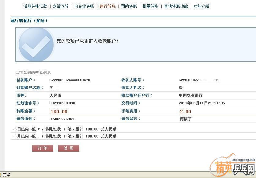 ������˵����û��ҡ���������Ǯ