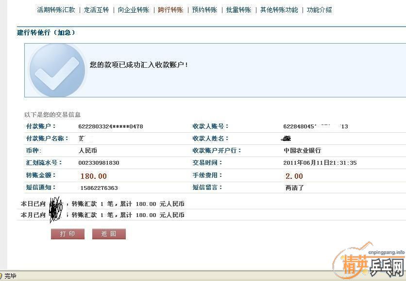 ������˵����û��ҡ���������Ǯ