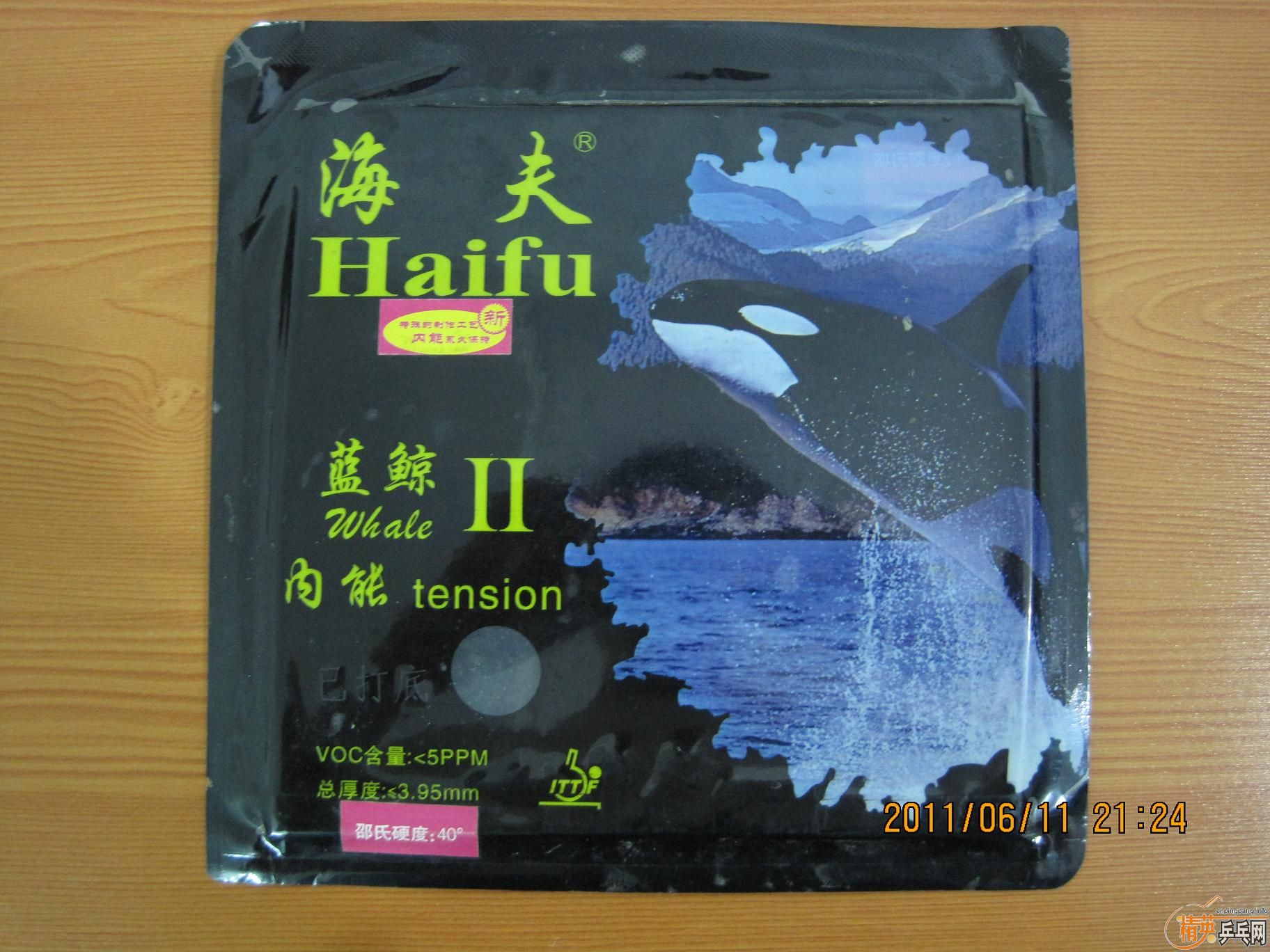 ��������2�޻����+���3 90�������