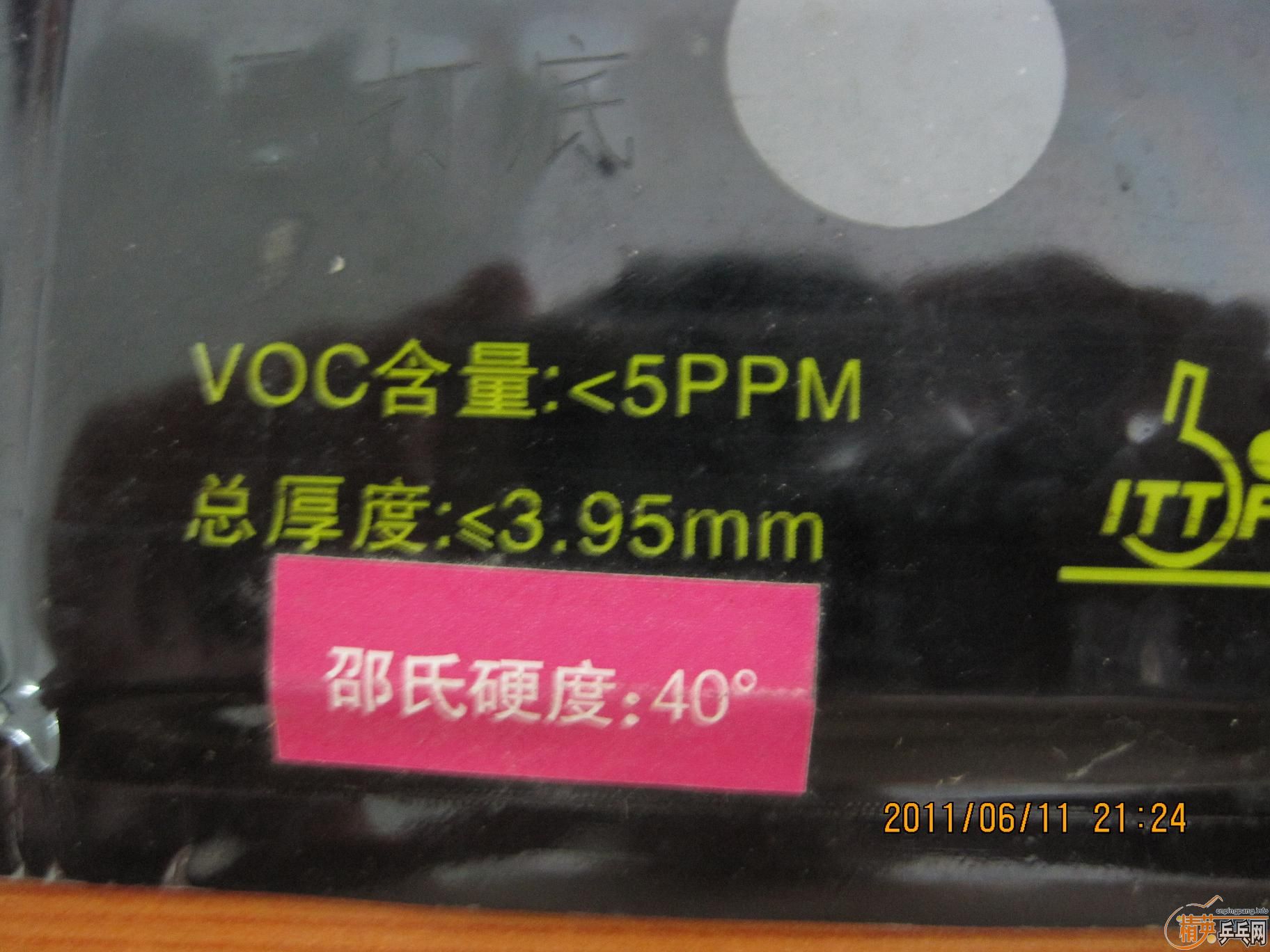 ��������2�޻����+���3 90�������