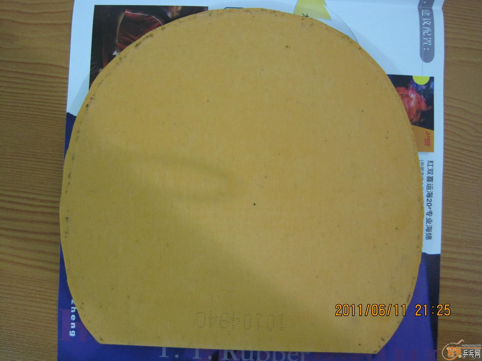 ��������2�޻����+���3 90�������