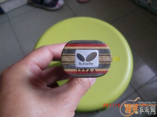 �����ĳ���̼