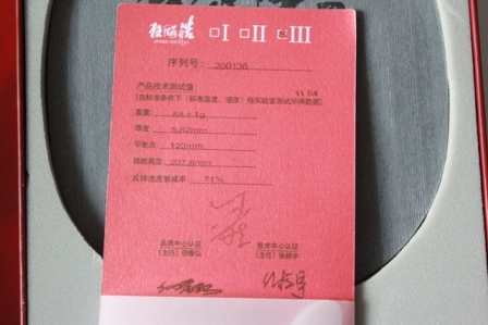 �ҵ�ֱ�����3����