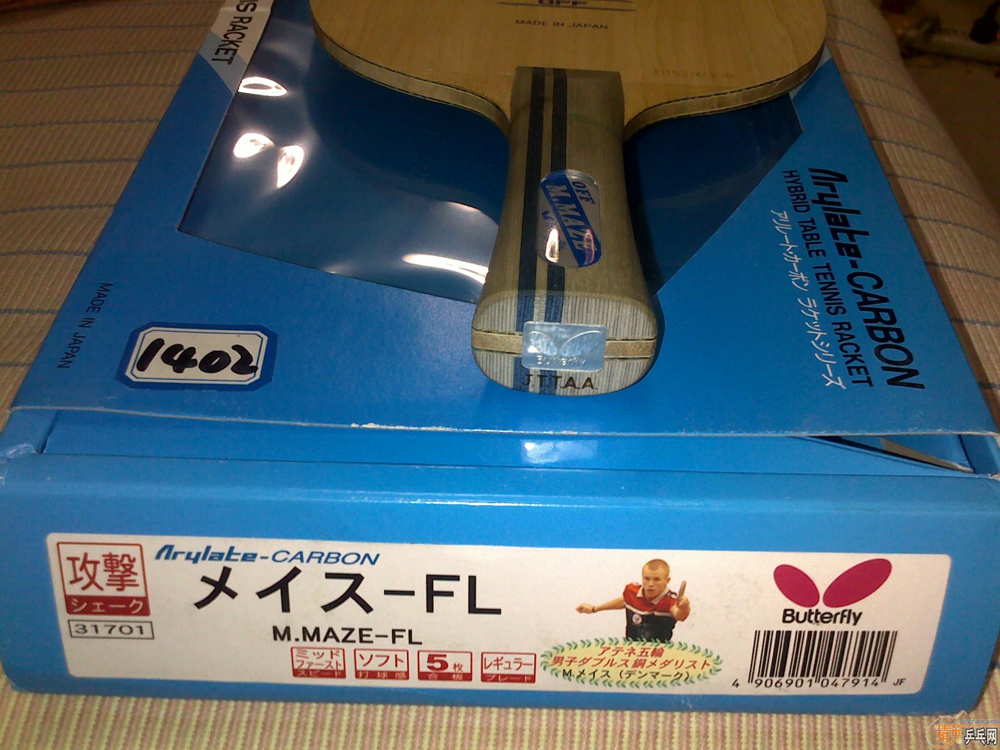 ��ֹ�ճ���Ʒ������maze ÷�� FL��91��