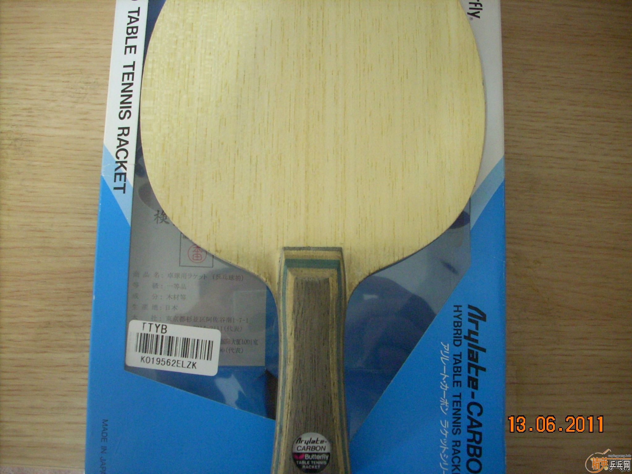 ��һ�������л�VIS��FL������5.7,��92.