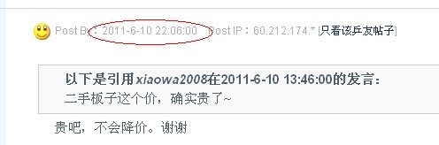 [ԭ]ѳ˵st  600Ԫ  Ҳɻvis