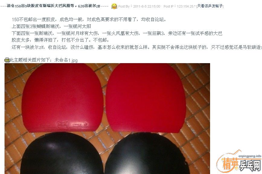 ��һЩ���飬�е�Ͷ����