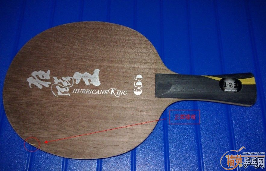 [ԭ��]����......���ѳ���һ֧���������655