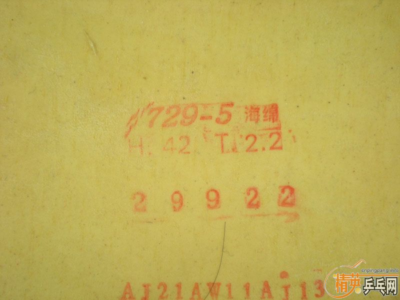 [ԭ��]���Ž�Ƥ���տ���������EL��729-5��112Ԫ����ݣ������ˣ�